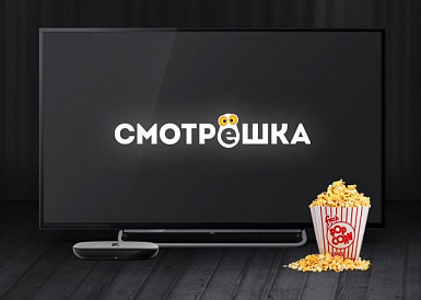 Смотрешка, Кашира