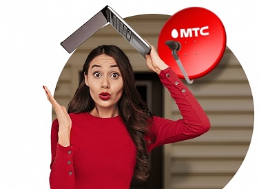 Спутниковое ТВ МТС, Кашира Спутниковое ТВ МТС, Кашира